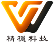 精穩科技股份有限公司